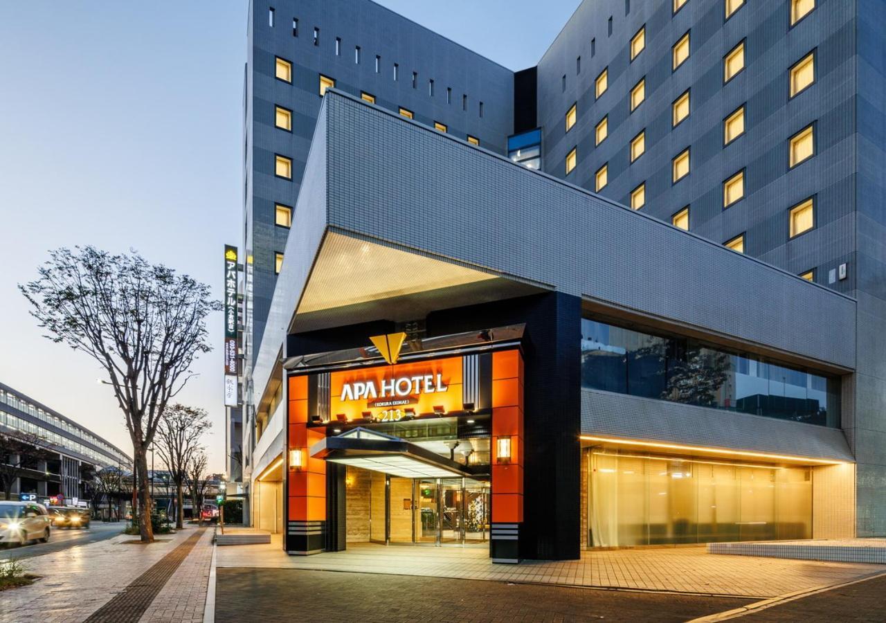 Apa Hotel Kokura Ekimae Kitakyushu Exterior foto